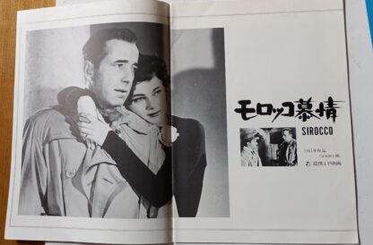 モロッコ慕情 - 画像 (2)