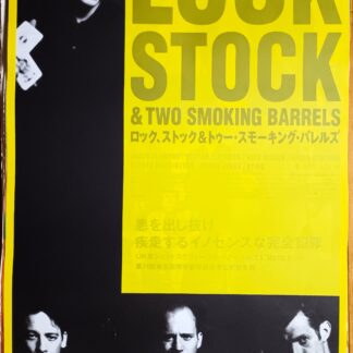 ロック、ストック＆トゥー・スモーキング・バレルズ