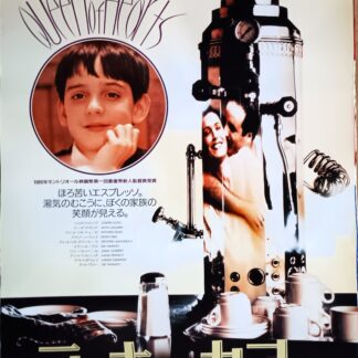 ラッキー・カフェ