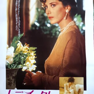 レディ・チャタレー