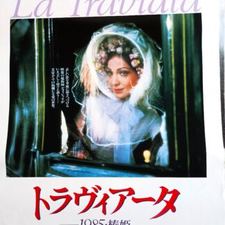 トラヴィアータ１９８５・椿姫