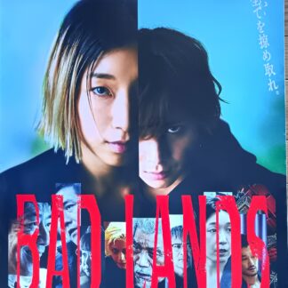 バッド・ランズ