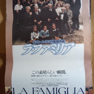 ラ・ファミリア