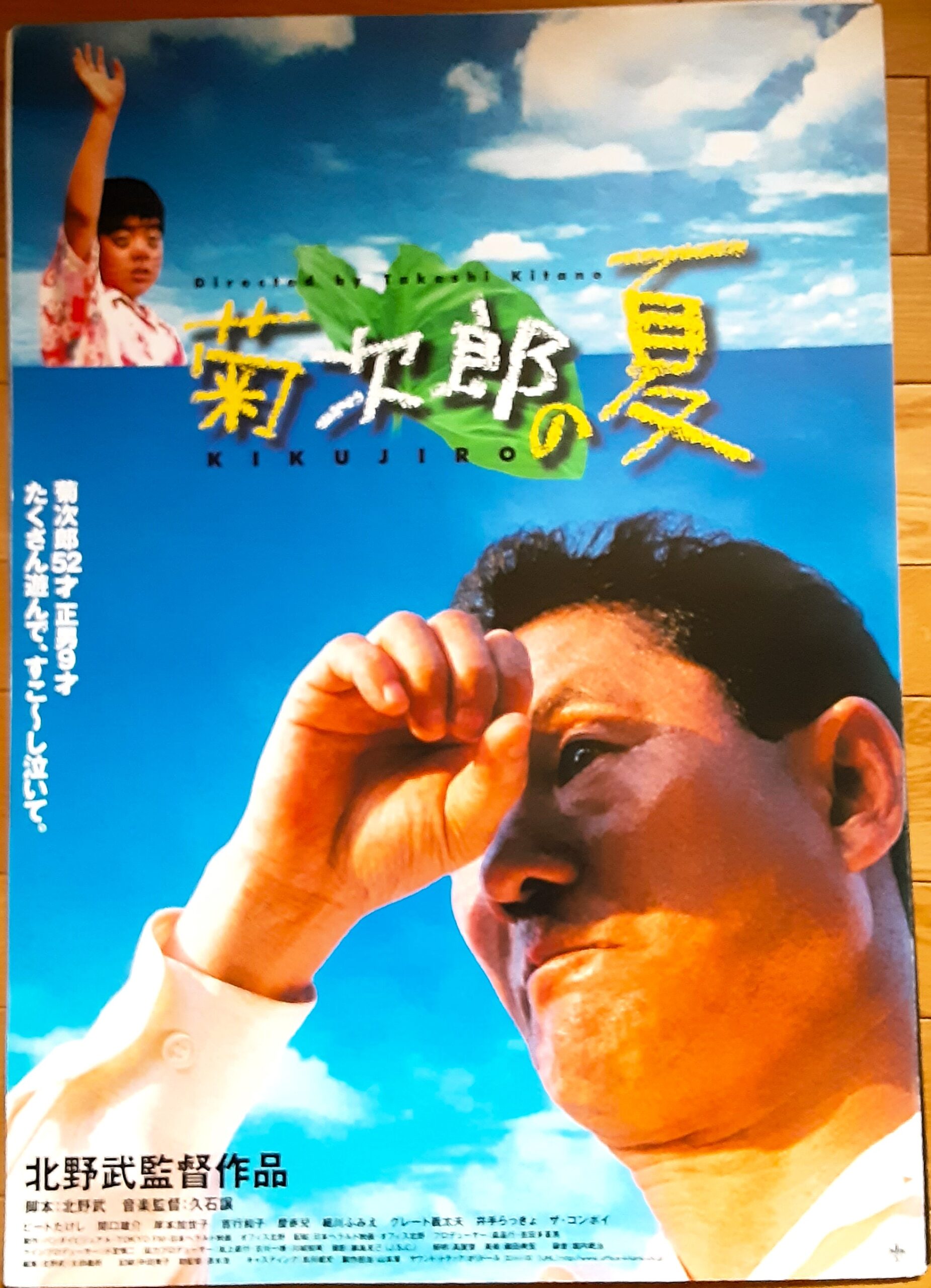 公の場での発言・インタビュー報道記録