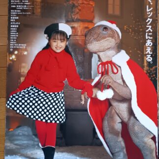 ＲＥＸ恐竜物語