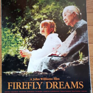 いちばん美しい夏