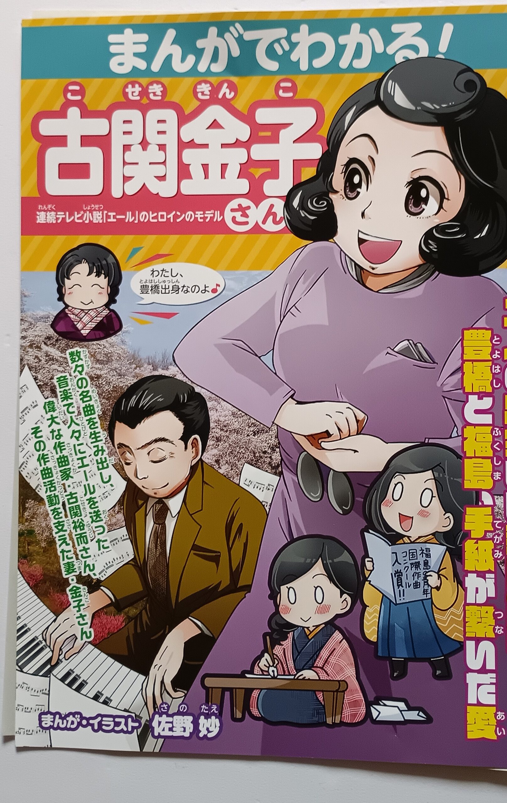 エール - 画像 (3)