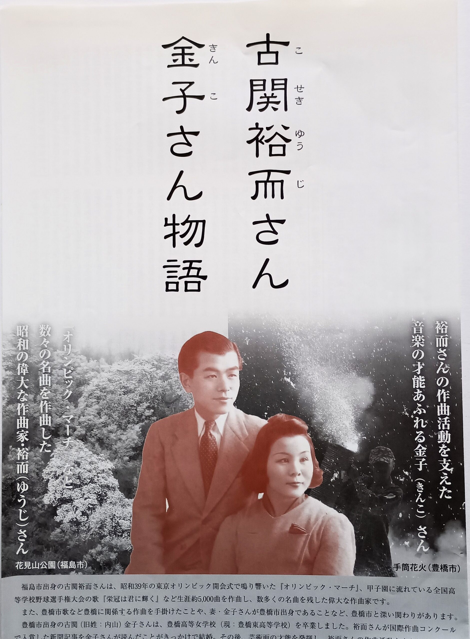 エール - 画像 (2)