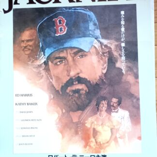 ジャックナイフ