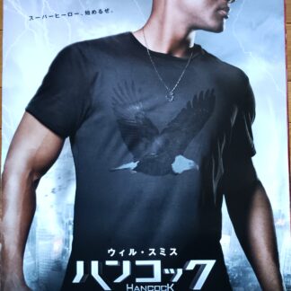 ハンコック