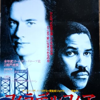 フィラデルフィア