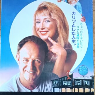 ブルーウォーターで乾杯