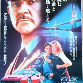 プレシデオの男たち