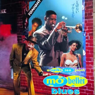 モ’・ベター・ブルース