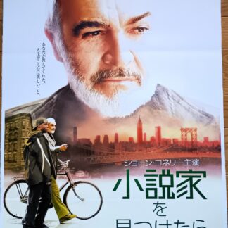 小説家を見つけたら