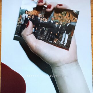 レイクサイドマーダーケース