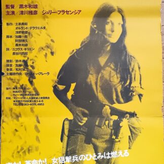 キューバの恋人