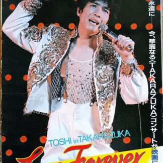 TOSHI in TAKARAZUKA ラブ・フォーエバー