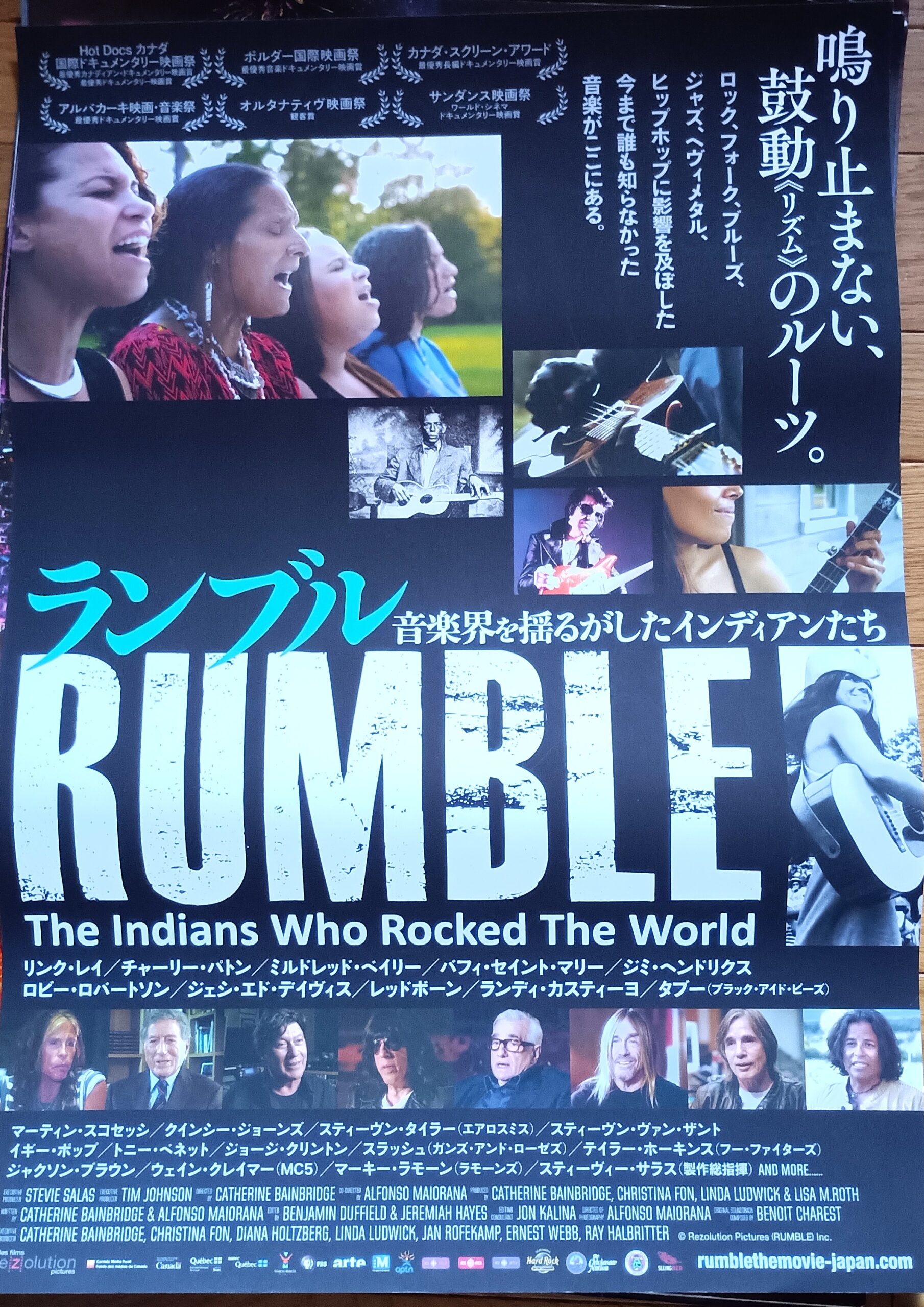 ランブル音楽界を揺るがしたインディアンたち
