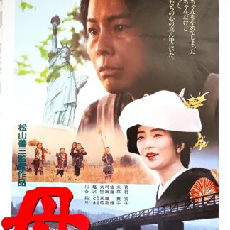 母