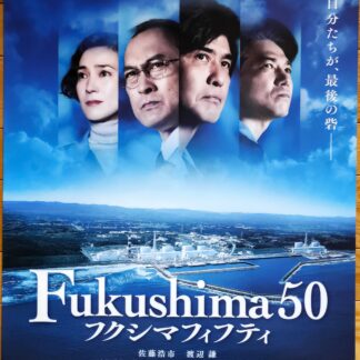 Fukushima50