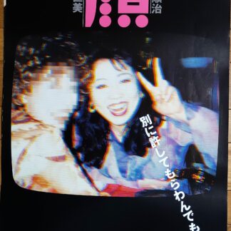 顔
