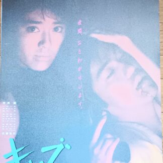 ｋＩＤＳキッズ