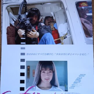 CＦガール