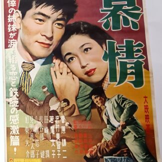 慕情